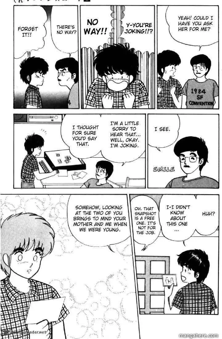 Orange Road Chapter 2 40